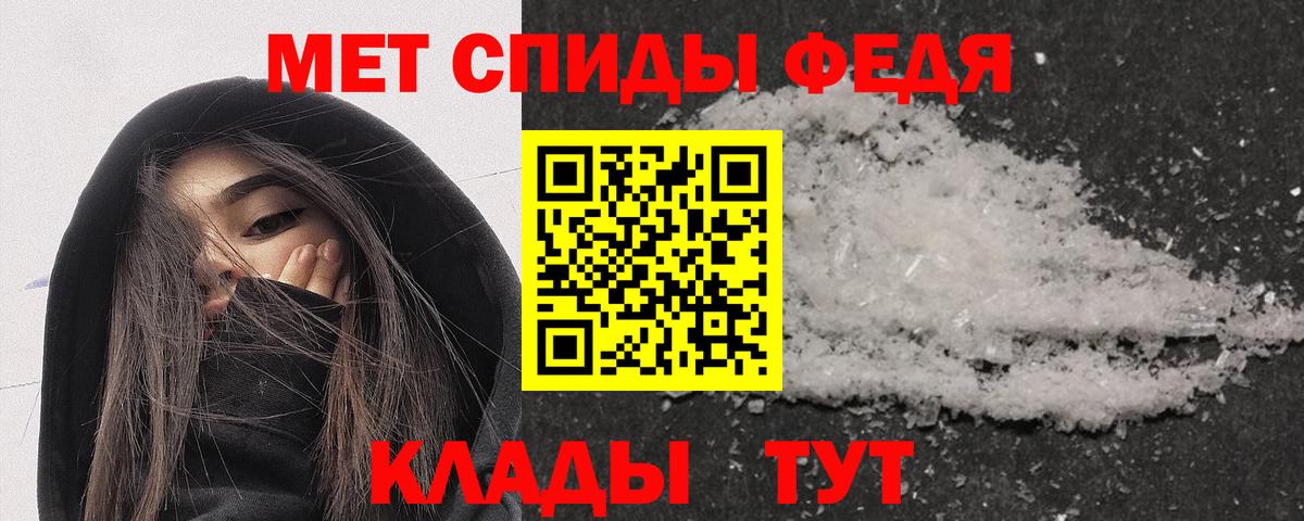 АМФ VHQ Луховицы