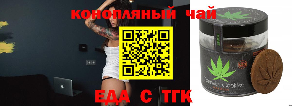 Луховицы  Canna-Cookies марихуана  Вход с VPN 