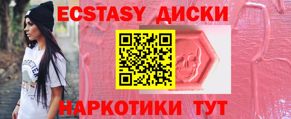 Луховицы  ЭКСТАЗИ Дубай  Экстази бентли  Вход с VPN 