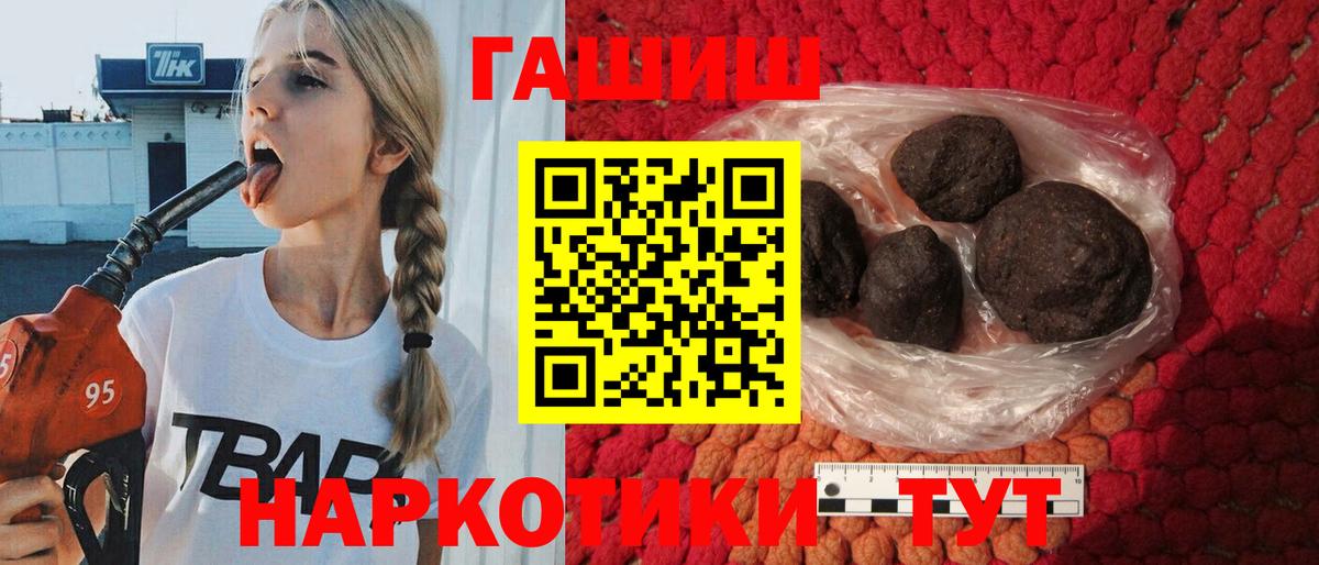 ГАШ индика сатива Луховицы
