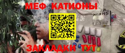 бошки Гусиноозёрск