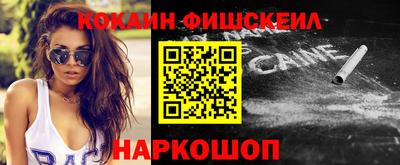 бошки Гусиноозёрск