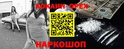 дистиллят марихуана Гусь-Хрустальный