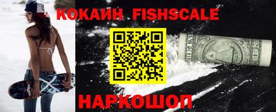 бошки Гусиноозёрск