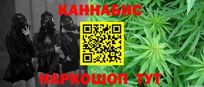 марихуана Гагарин