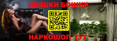 дистиллят марихуана Гусь-Хрустальный