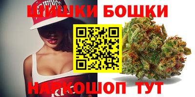 бошки Гусиноозёрск