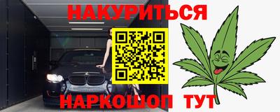 дистиллят марихуана Гусь-Хрустальный