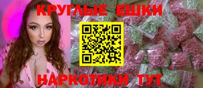 MDMA Гай