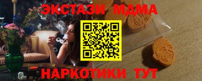 бошки Гусиноозёрск