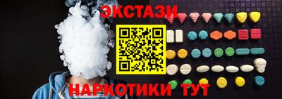 спиды Гатчина
