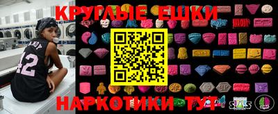 бошки Гусиноозёрск