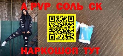 бошки Гусиноозёрск