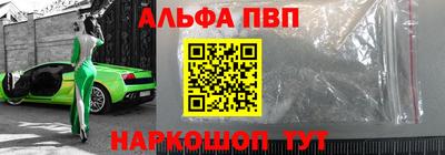 бошки Гусиноозёрск