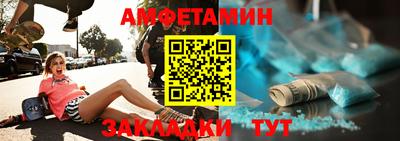 кокаин премиум Чапаевск