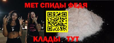 МДМА Чебоксары