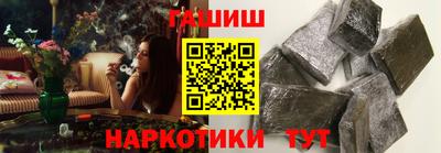 бошки Гусиноозёрск