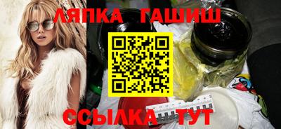 бошки Гусиноозёрск