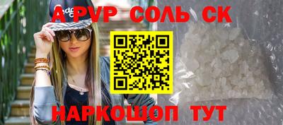 спиды Гатчина