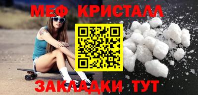 бошки Гусиноозёрск