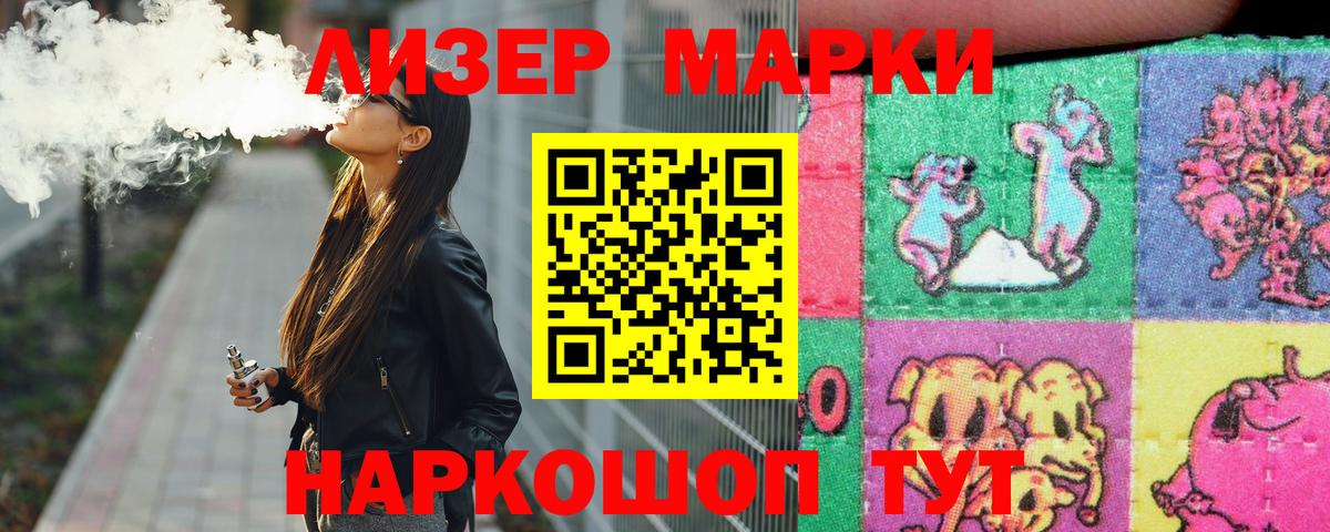 LSD-25 экстази кислота  ЛСД экстази ecstasy  Вход с VPN  Луховицы 