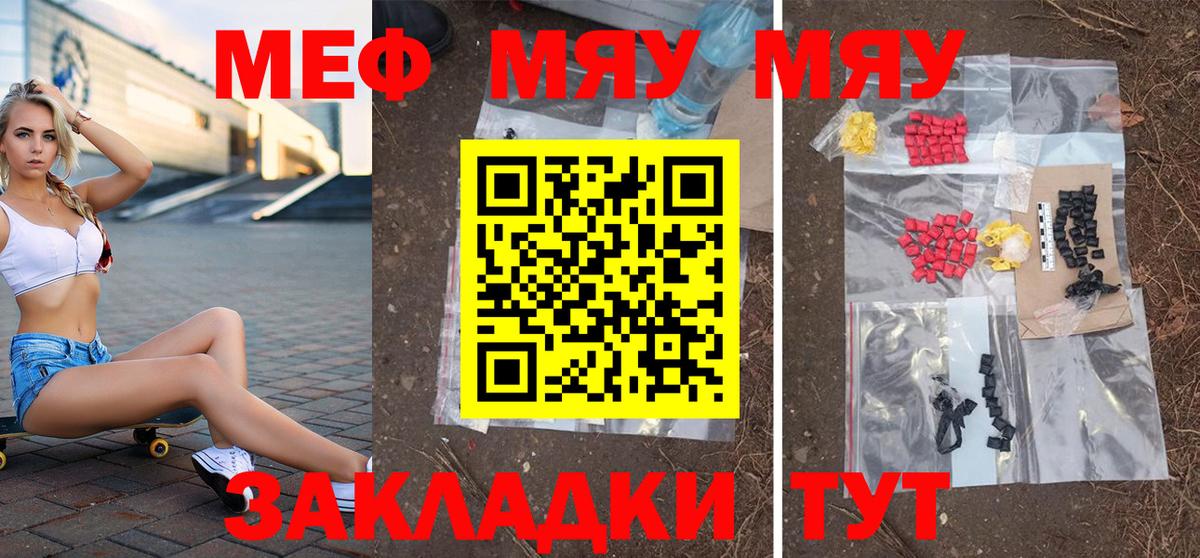 Меф кристаллы  Луховицы  Конопля  A-PVP СОЛЬ кристаллы  Вход с VPN  Кокаин  Гашиш 