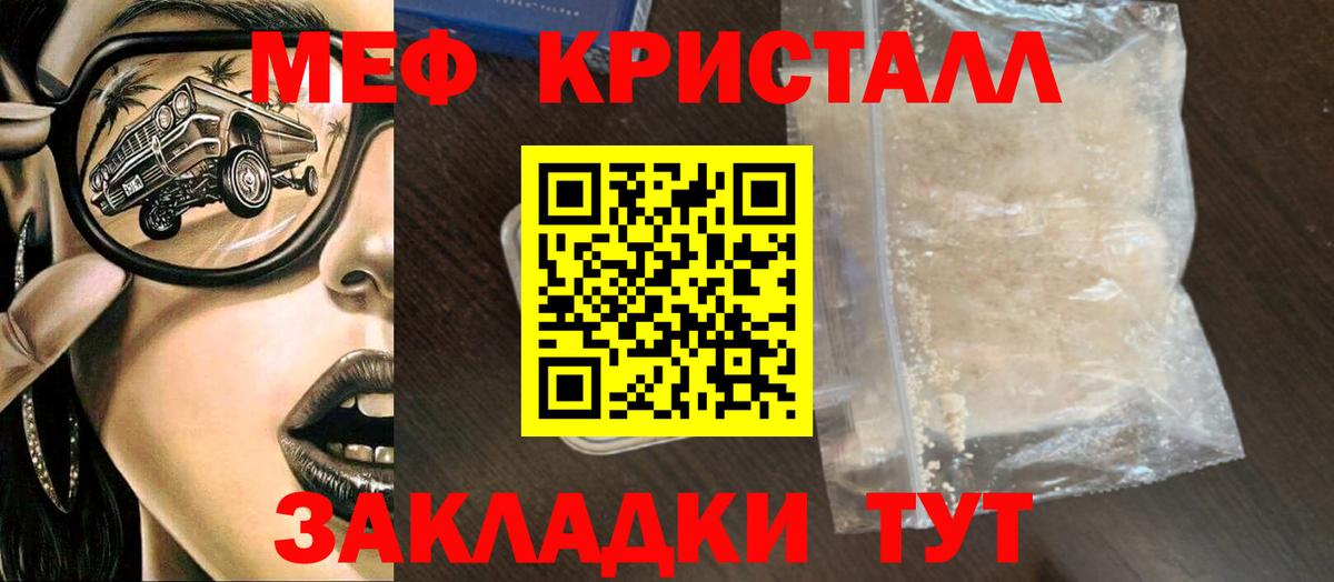 Луховицы  МЕФ  МЕФ мука  Вход с VPN  МЕФ 4 MMC  как найти   МЕФ 