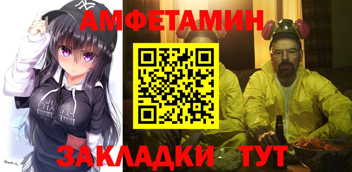МЕТАМФЕТАМИН  Вход с VPN  Луховицы  Метамфетамин мет 