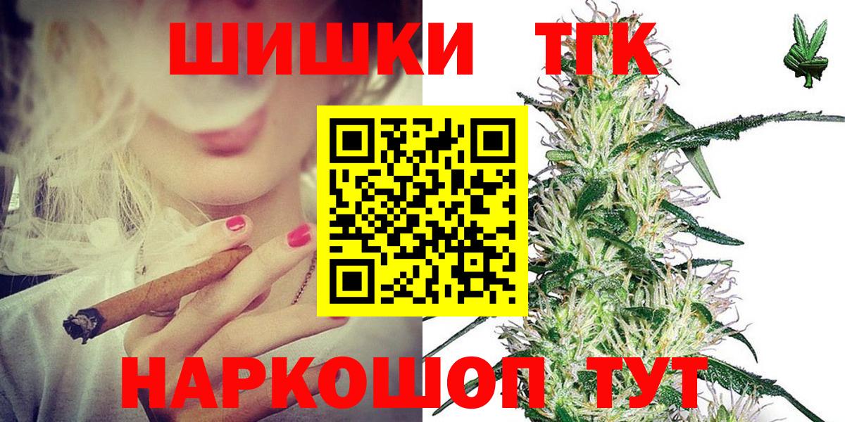 Луховицы  Шишки марихуана VHQ  Вход с VPN  Бошки марихуана MAZAR  Шишки марихуана VHQ  Канабис ГИДРОПОН 