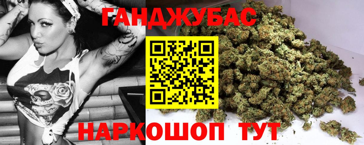 Шишки марихуана Amnesia Луховицы